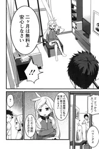 Action Pizazz 2015-03