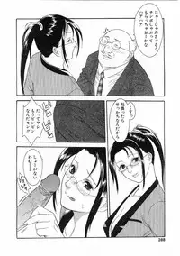 COMIC POT 2003-11 Vol. 027