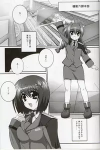 (C82) [Kossorikakuredokoro (Island)] Nano Hana! L (Mahou Shoujo Lyrical Nanoha)