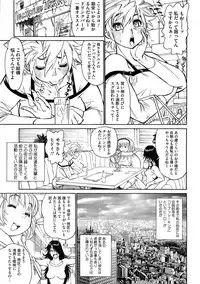 [Tanuma Yuuichirou] MamaPi - Mama x Pirates