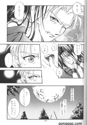 Vincent Tokuhon vol. 3