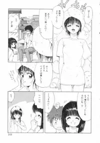 [Ohnuma Hiroshi] RASHNESS