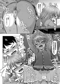 COMIC Masyo 2018-08 [Digital]