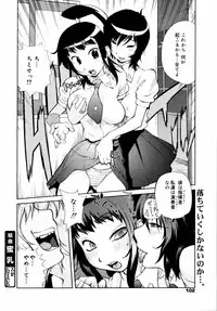 COMIC 0EX Vol. 14 2009-02