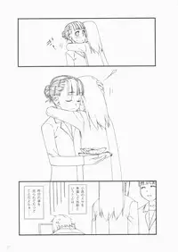 (C71) [Cota (Tanaka Hiroto)] INFINITESIMAL LIFE