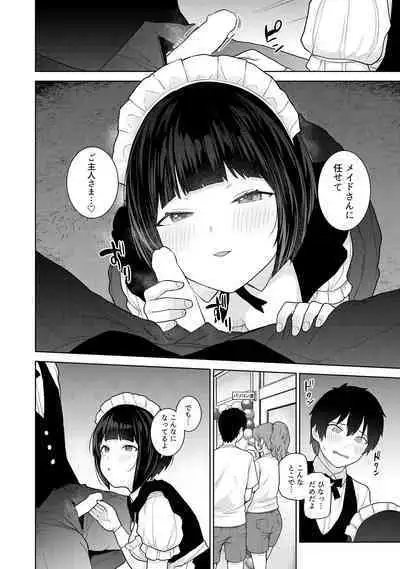 Kyou kara Kazoku, Soshite Koibito. 04