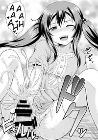 [Samidare Setsuna] Sister Conquest (COMIC Europa 2014-11) [English]