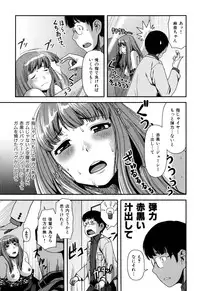 [Yasohachi Ryo] Nyuuwaku Yuugi