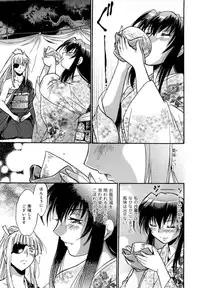 [Manabe Jouji] Hibi Kore Koujitsu Vol. 4