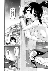 COMIC AUN 2016-11