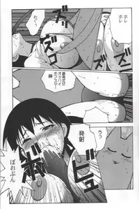 (C62) [NADORINDOU (Kinokonokko)] Nadomanga Nyuuou (Azumanga Daioh)