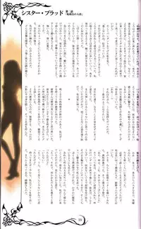 (C89) [T2 ART WORKS (Tony)] Tony MAGAZINE 02