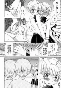 COMIC Megastore 2005-04