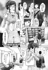 [Itaba Hiroshi] Houkai Kazoku Ch. 1-3