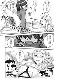 (C92) [Doronuma Kyoudai (Mr.Lostman, RED-RUM)] Ammobium