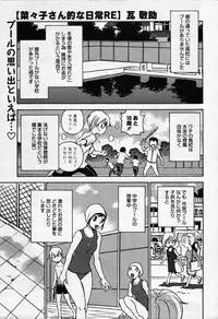 COMIC Megastore 2007-10