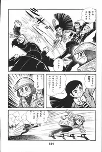 iyahaya nantomo vol 2