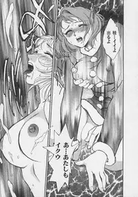 [Fujii Akiko, Akiyama Michio] Doki Doki Memories - Secret Marriage