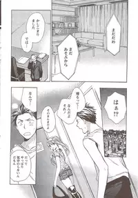 Monthly Vitaman 2010-02