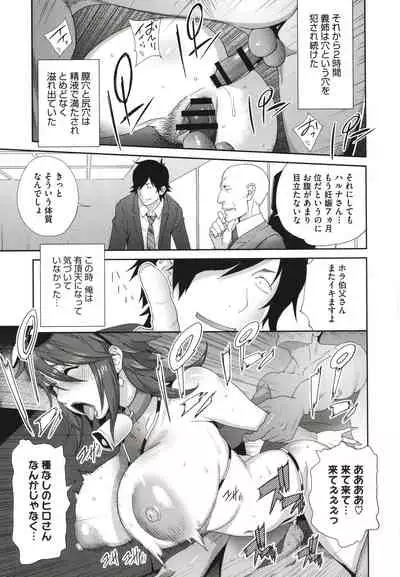 Nyuugyaku no Rudbeckia