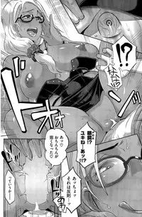 COMIC Shitsurakuten 2015-10