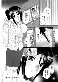 Action Pizazz DX 2008-10