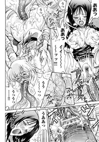 [Watari Kazuya] Amazoness Kid