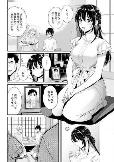 Action Pizazz 2023-10