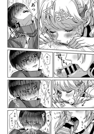 COMIC Ananga Ranga Vol. 64