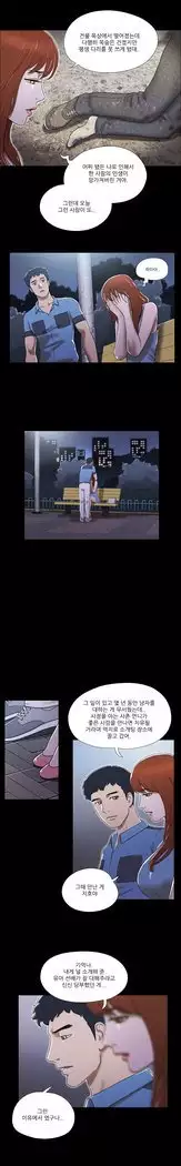 17 Couple Game Ch.0-33