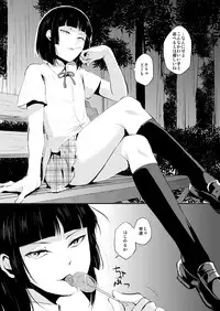 [Yadokugaeru (Locon)] Kaname 01-03 Soushuuhen [Digital]