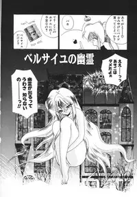 [Kimio Tamako] Rakuen Tengoku -LOVEx100-