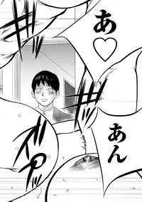 [Shikishiro Konomi] Netoraserare 2 [Digital]