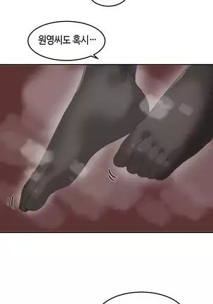 Hari's Lumpy Sharehouse Ch.0-26