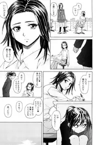 [Fuuga] Setsunai Omoi - Painful Feelings