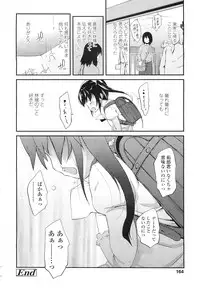 COMIC LO 2011-01 Vol. 82