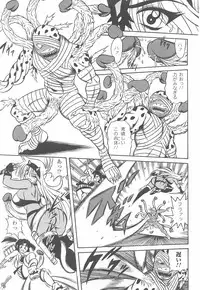 [Anthology] Tatakau Heroine Ryoujoku Anthology - Toukiryoujoku 23