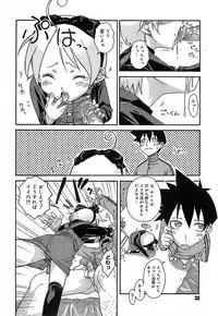 [Isorashi] Kekkou Suki Kamo