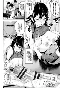 [Nasipasuta] Bichobitch - Soaking wet bitch