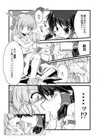 [THIRD=STEP (Notice_KOU)] Hikkai (Touhou Project) [Digital]