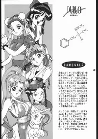 [B’s CLUB (MIC★HI)] DUPLO3+ (Various)