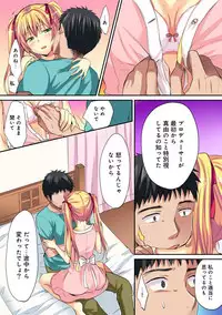 COMIC Ananga Ranga Vol. 40