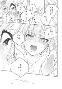 (Utahime Teien 16) [Team Tategami (Paishen)] SyuFrex (THE IDOLM@STER CINDERELLA GIRLS)