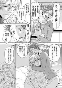 Ero Neko Kyouiku Nisshi