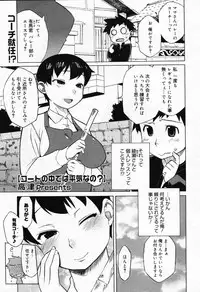 COMIC Megastore 2007-10