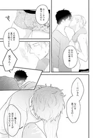 [Uehara Ari] Midas [Digital]