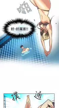 PC Goddes Room 女神网咖 1-20Chinese