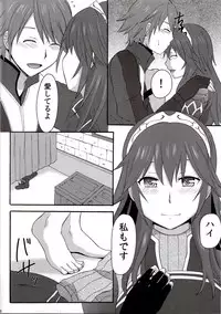 (C88) (Little★Cosmos [Ayano Rumi]) Netorare Princess Lucina (Fire Emblem Awakening)