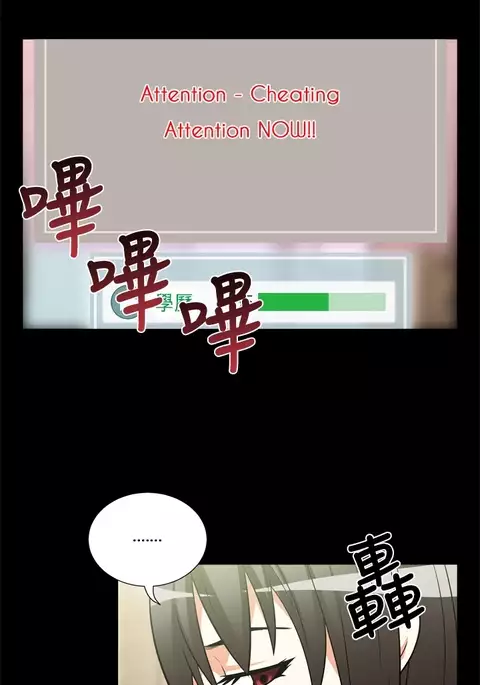 Love Parameter Ch.1-78