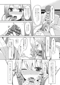 [Anthology] U-148 cm. [Digital]